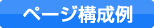 制作用途例